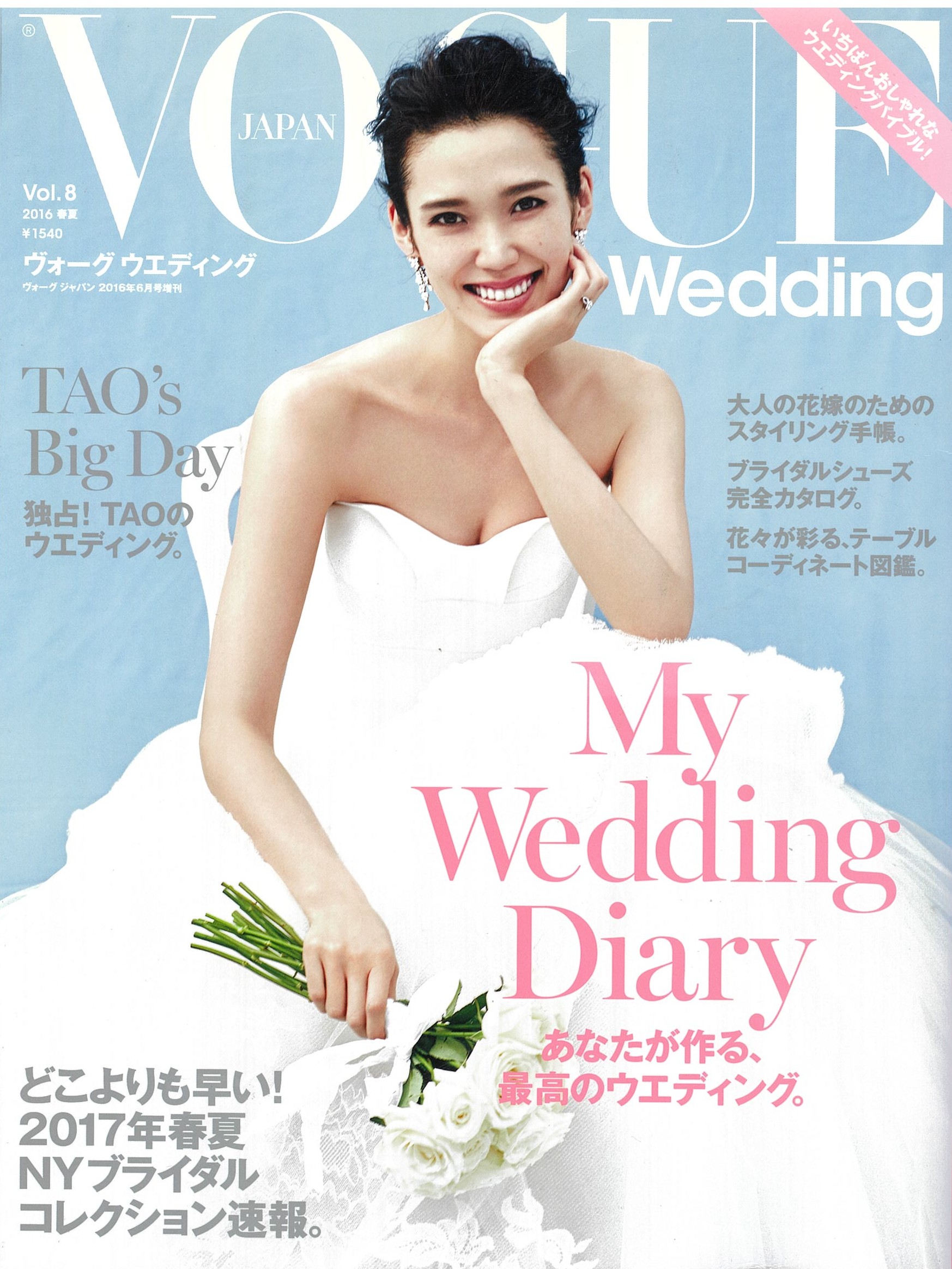 vogueweddingjapon2016年Vol.8にジョジアン ロールヘッドスパGINZAXクリエーションへアーズ銀座店が紹介されました