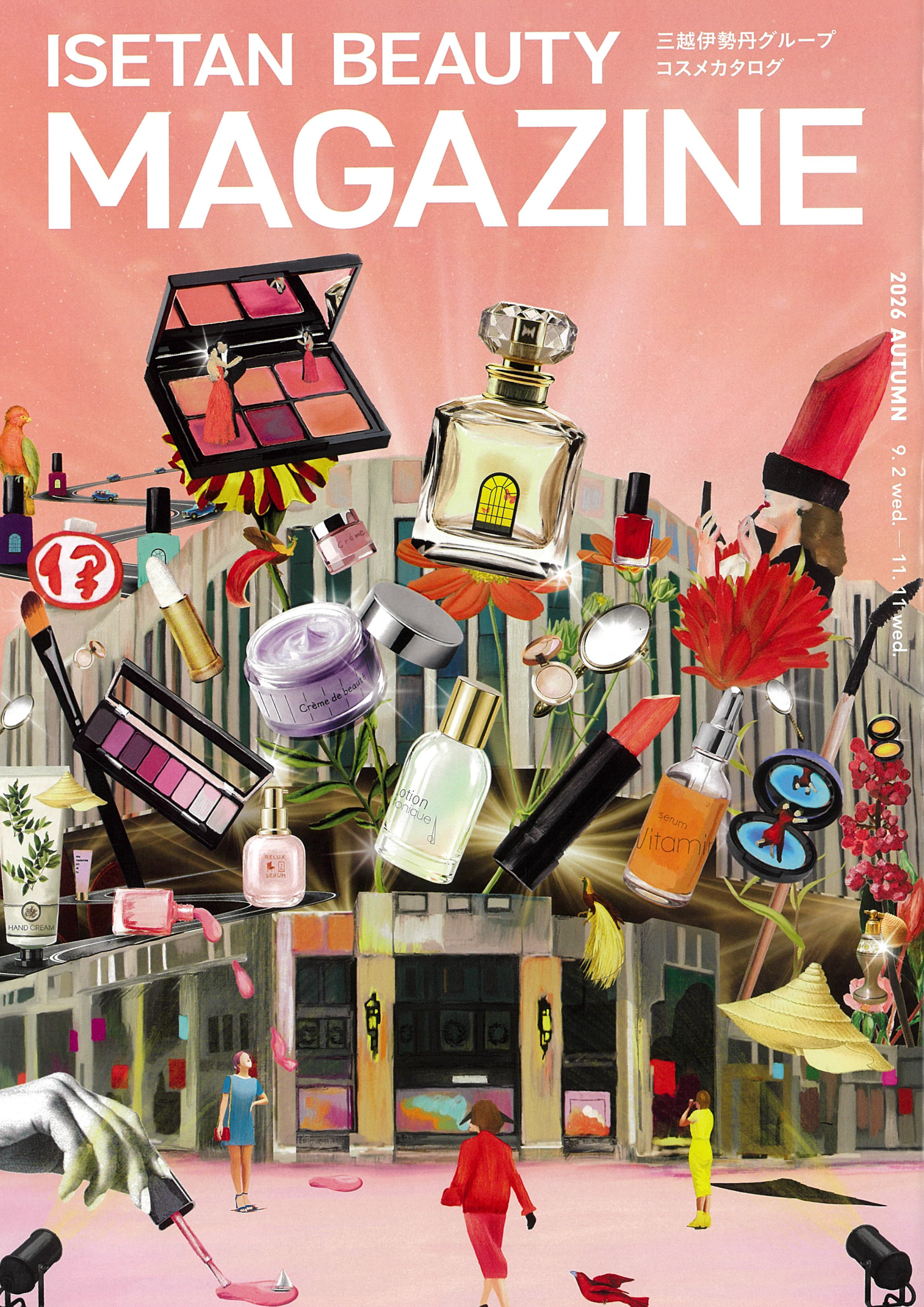 ISETAN BEAUTY MAGAZINE 2026 AUTUMN に ローション ブリオンス が掲載されました
